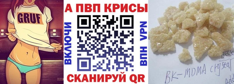 Alpha PVP Соль  Кашин 