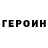 ГЕРОИН гречка Nichosi TV