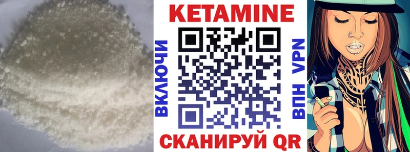 Кетамин VHQ Кашин