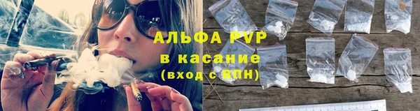 ALPHA PVP Верхний Тагил