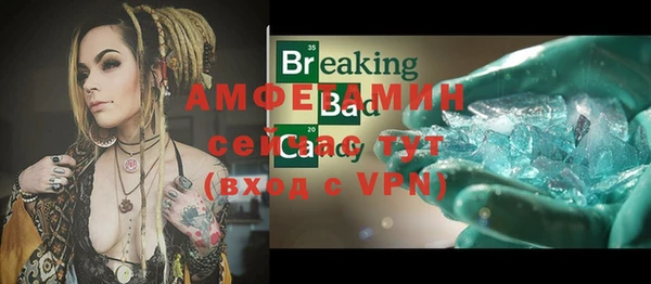 ALPHA PVP Верхний Тагил