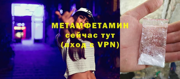 кристаллы Верея
