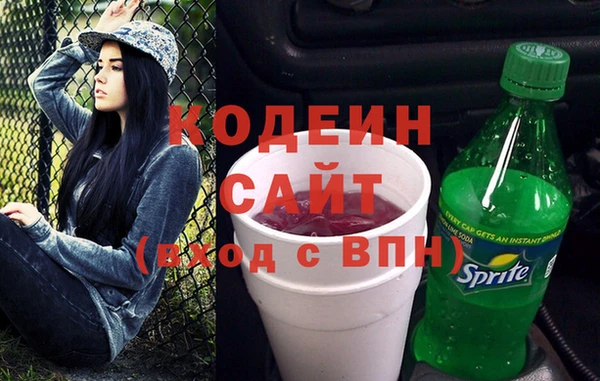 ALPHA PVP Верхний Тагил