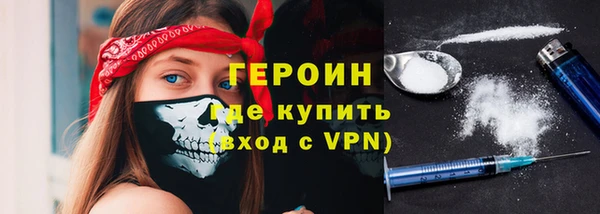 молекула духа Инсар