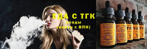 ALPHA PVP Верхний Тагил