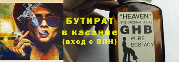 ALPHA PVP Верхний Тагил
