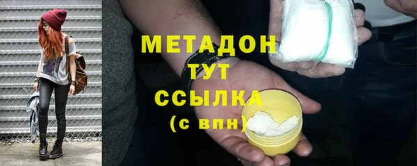 кристаллы Верея