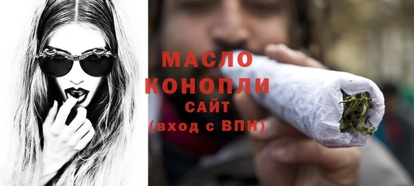 кристаллы Верея
