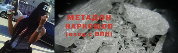 кристаллы Верея