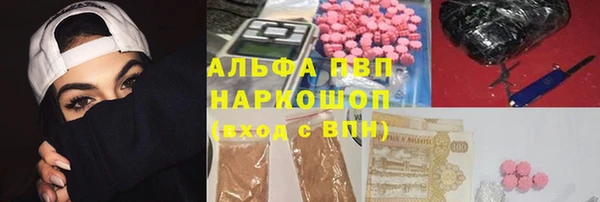 ALPHA PVP Верхний Тагил