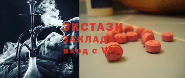 кристаллы Верея