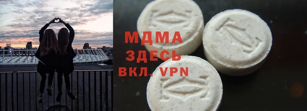 ALPHA PVP Верхний Тагил