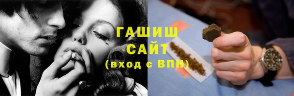 гашиш Верхнеуральск
