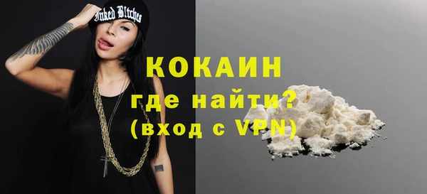 кристаллы Верея