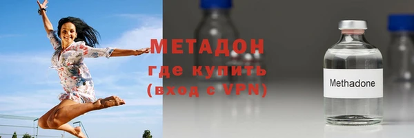 кристаллы Верея