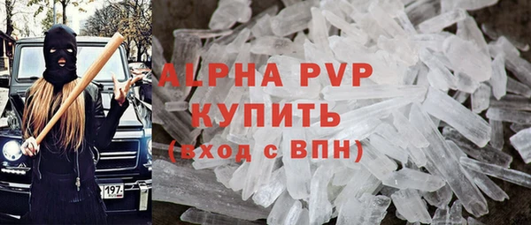 ALPHA PVP Верхний Тагил