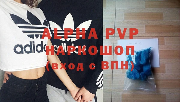 кристаллы Верея
