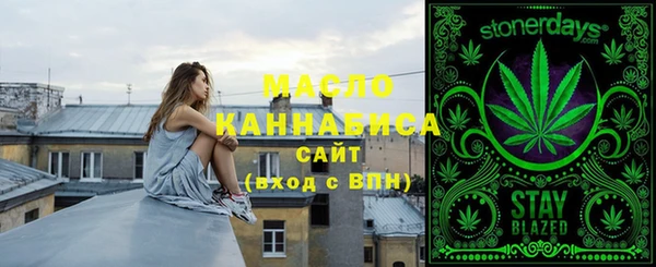 ECSTASY Бугульма