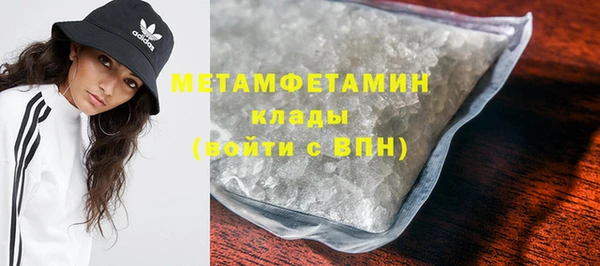 кристаллы Верея