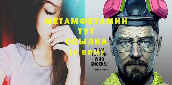 ALPHA PVP Верхний Тагил
