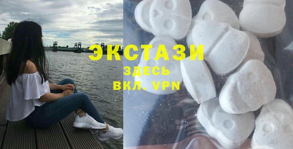 ALPHA PVP Верхний Тагил