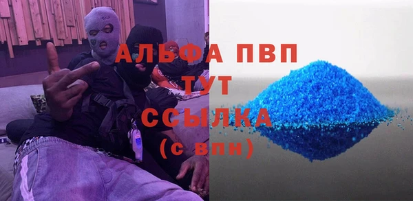 кристаллы Верея