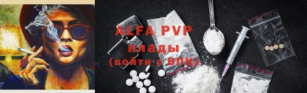 ALPHA PVP Верхний Тагил