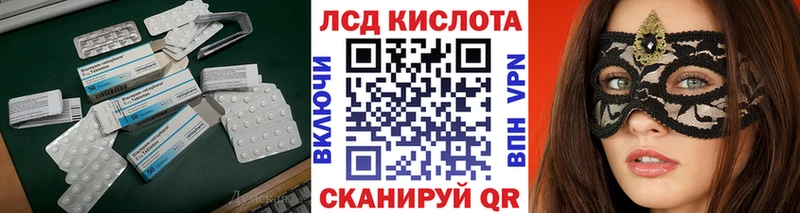 Лсд 25 экстази ecstasy Кашин