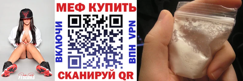 где продают   Кашин  KRAKEN ССЫЛКА  МЕФ mephedrone 