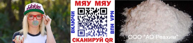 Меф  Кашин