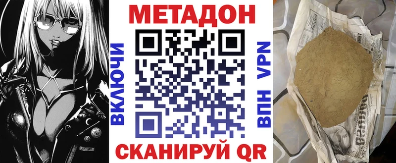 kraken как войти  Кашин  Метадон methadone 