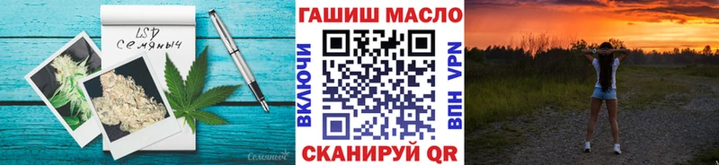 ТГК вейп Кашин