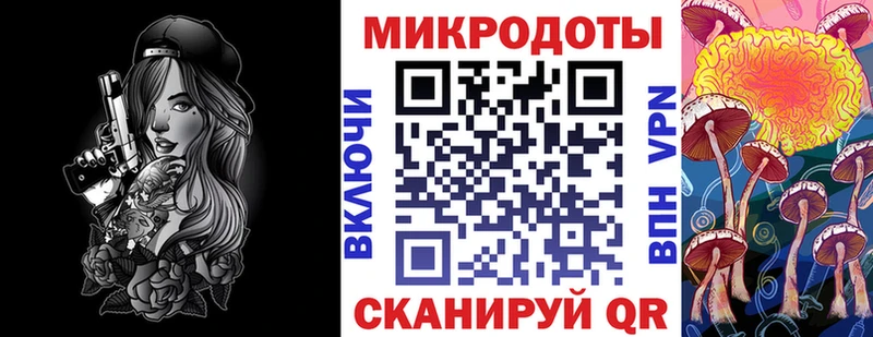 Псилоцибиновые грибы Psilocybe  купить   ОМГ ОМГ онион  Кашин 